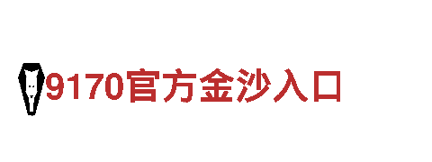 直播平台ut-创新能源发电企业